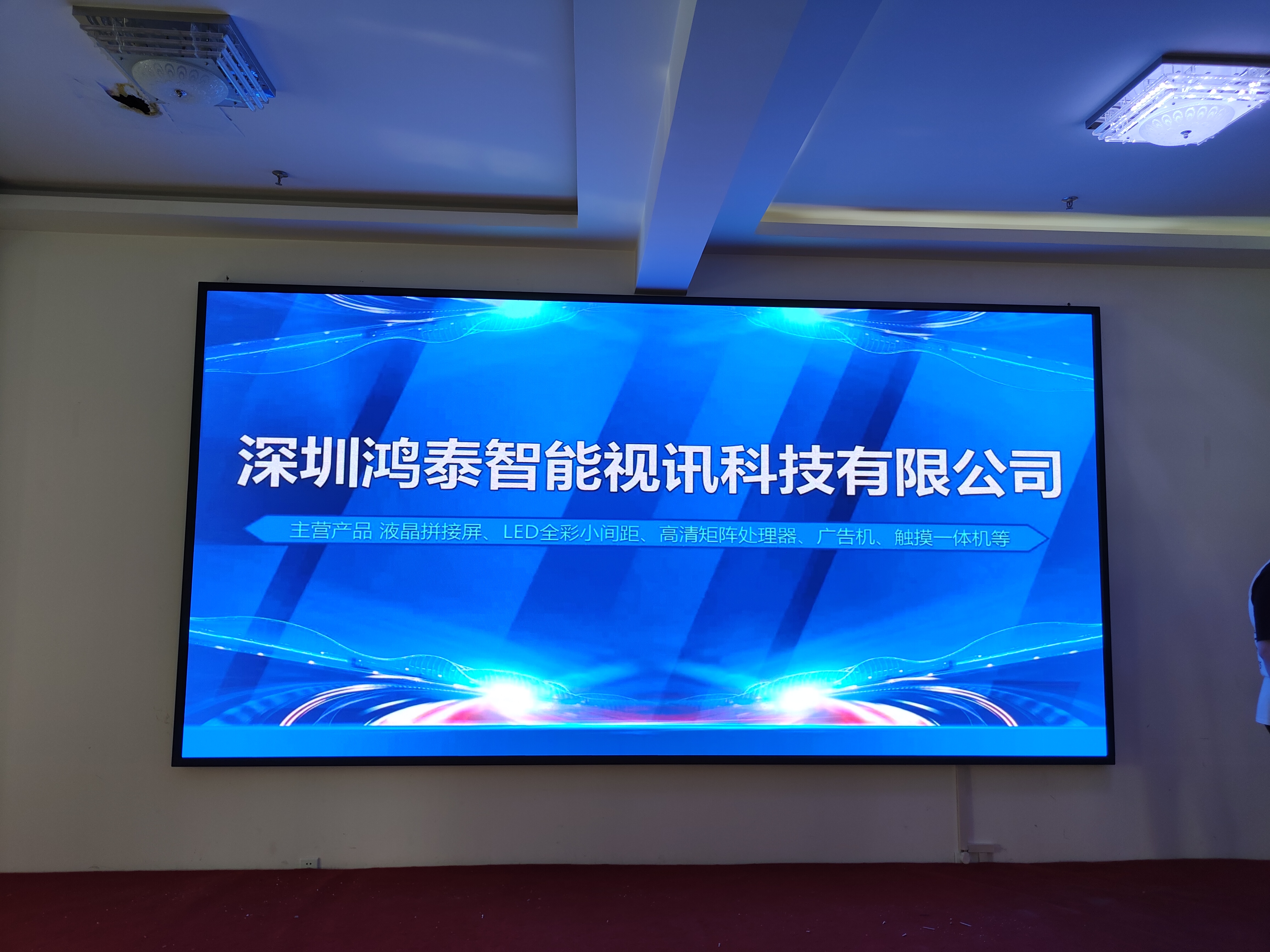 深圳鴻泰智能視訊科技有限公司