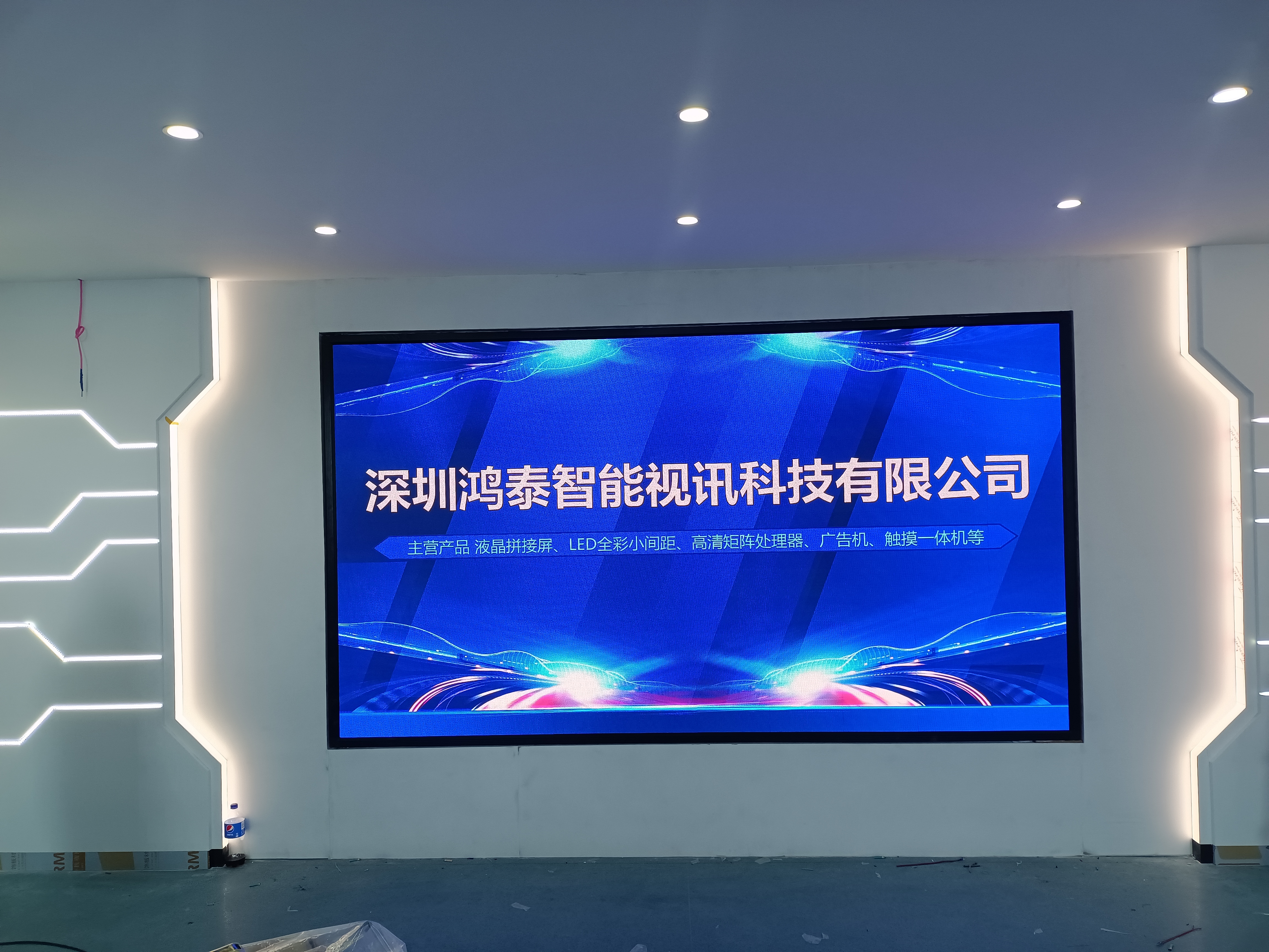 深圳鴻泰智能視訊科技有限公司